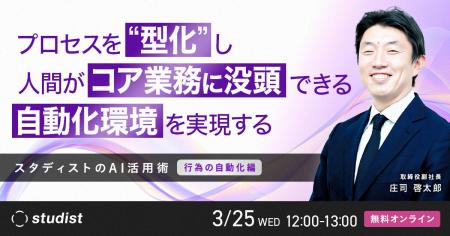 AIを入れても忙しさが変わらない理由とは?プロセスを AIを入れても忙しさが変わらない理由とは?プロセスを