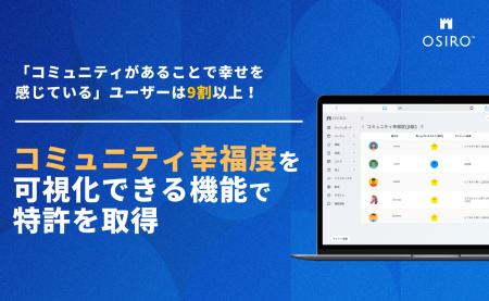 【コミュニティがあることで幸せを感じているユーザー 【コミュニティがあることで幸せを感じているユーザー