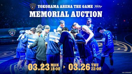 スポオクにて、横浜ビー・コルセアーズが「YOKOHAMA A