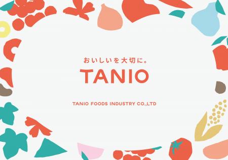 こしあん製造過程で発生する小豆皮の有効活用 こしあん製造過程で発生する小豆皮の有効活用