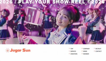 【Jugar Sun】事業成長に伴うブランド強化で公式HPを