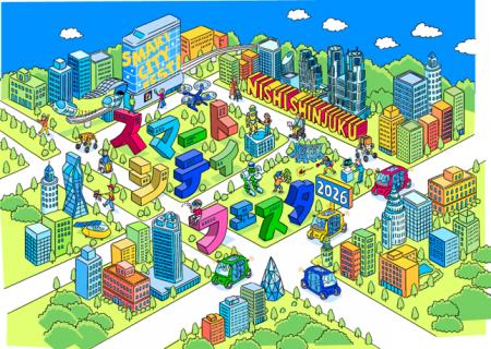 「スマートシティフェスタ」を開催します！