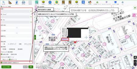~DXビジョン「Digital Fusion」累計1000億円投資の一 ~DXビジョン「Digital Fusion」累計1000億円投資の一