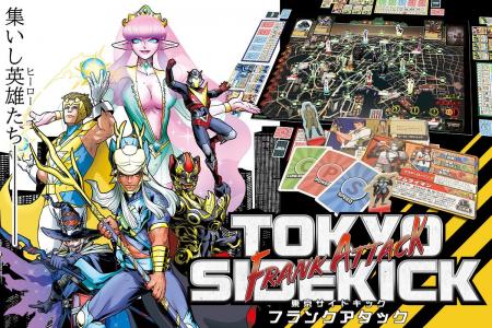 「東京サイドキック フランクアタック」ゲームマーケ 「東京サイドキック フランクアタック」ゲームマーケ