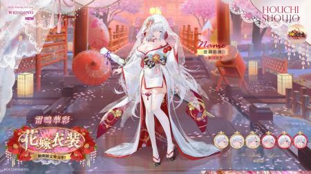 『放置少女』9周年祭開催中！「建御雷神」（CV：阿澄