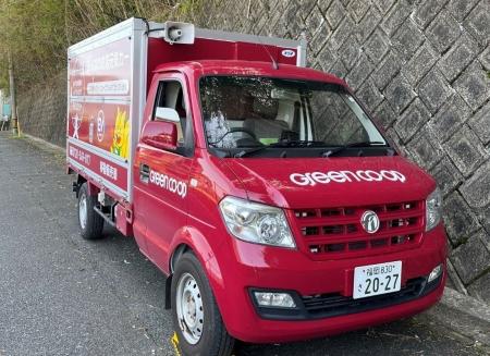 福岡市との買い物支援(移動販売)に関する「協定締結 福岡市との買い物支援(移動販売)に関する「協定締結