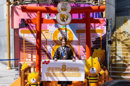 はちみつきんかんのど飴 新生活の8日前から準備!「は はちみつきんかんのど飴 新生活の8日前から準備!「は