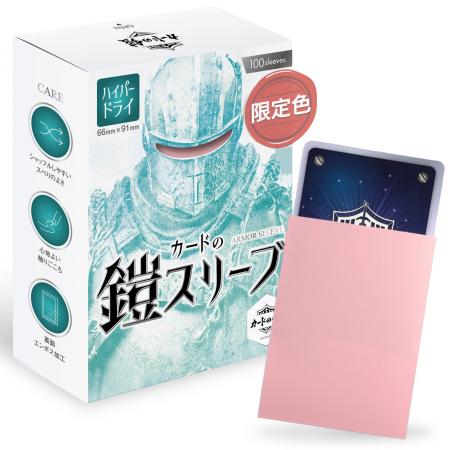 「カードを守るように、小さな命も守りたい」カードサ