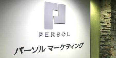 ”販売” と “オフィスワーク” の現場を支える総合人材