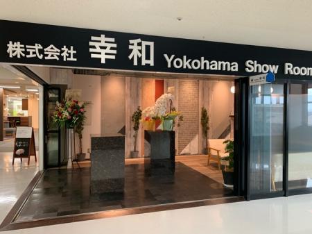 行列のできる塗装店「幸和」が、日本マーケティングリ 行列のできる塗装店「幸和」が、日本マーケティングリ