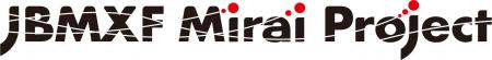 JBMXF Mirai Project 始動！未来を切り拓く子供たちを