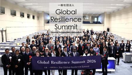 国連大学に日本47都道府県と世界10カ国のリーダーが集