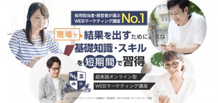 現場で結果を出すための基礎知識・スキルを短期間で習 現場で結果を出すための基礎知識・スキルを短期間で習