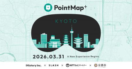 スタートアップ iHistory Inc.が、2026/03/31(火)に 