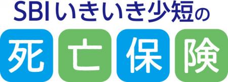 【死亡保険・ペット保険】SBIいきいき少額短期保険株 【死亡保険・ペット保険】SBIいきいき少額短期保険株