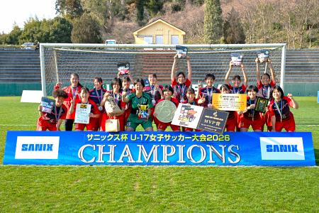 堺整骨院グループが「サニックス杯U-17女子サッカー大 堺整骨院グループが「サニックス杯U-17女子サッカー大