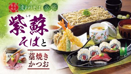 毎年人気のさっぱりとした味わいと爽やかな香りutf-8