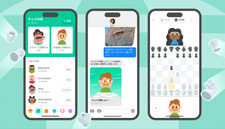 Duolingo、チェスコースに友だちを招待して対局できる Duolingo、チェスコースに友だちを招待して対局できる