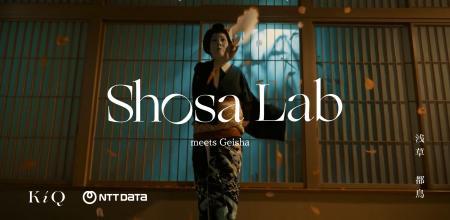 AI時代の新規事業構想に“お座敷文化”から学ぶスタイル AI時代の新規事業構想に“お座敷文化”から学ぶスタイル