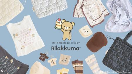 earth music&ecologyに「リラックマ」が登場！ 「癒し