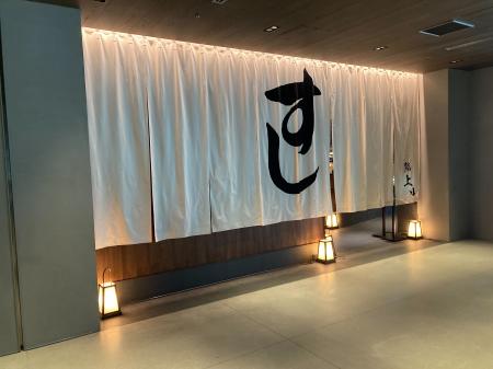 玉寿司、高輪の商業施設「ニュウマン高輪MIMURE」に3