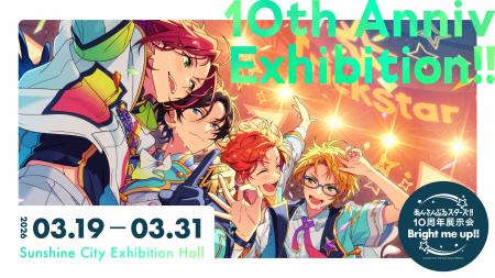 SoVeCの「音のXR体験」、あんさんぶるスターズ!!10 SoVeCの「音のXR体験」、あんさんぶるスターズ!!10