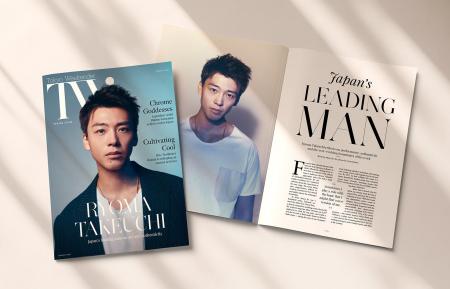 英字ライフスタイル誌【Tokyo Weekender】2026年Sprin