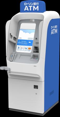 スーパーマーケット「フクハラ」へのローソン銀行ATM