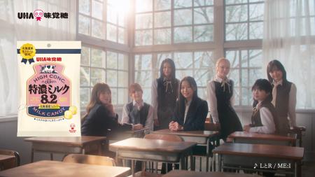 もしもME:I がクラスメイトだったら?“今”を特濃な思 もしもME:I がクラスメイトだったら?“今”を特濃な思