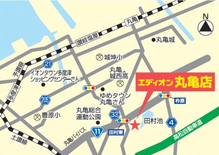 「エディオン丸亀店」移転増床オープンのお知らせ