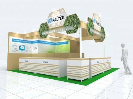 PALTEKが「第7回 関西物流展 KANSAI LOGIX 2026utf-8