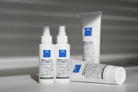 夏の頭皮は蒸れやすい。暑さ厳しい夏に涼を届けutf-8