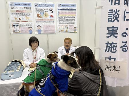 日本最大級のペット産業の国際見本市「インターutf-8 日本最大級のペット産業の国際見本市「インターutf-8