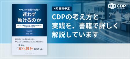 教育しても事故はなくならない――1,100社の現場支utf-8