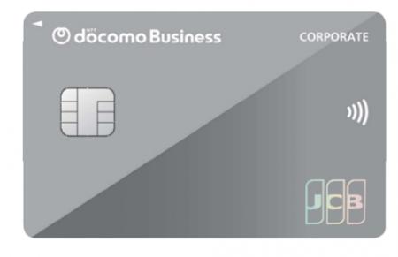 NTTドコモビジネスがJCBと提携し、通信費削減をutf-8