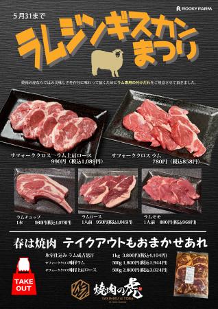 一度も冷凍していない肉の提供にこだわる北海道utf-8