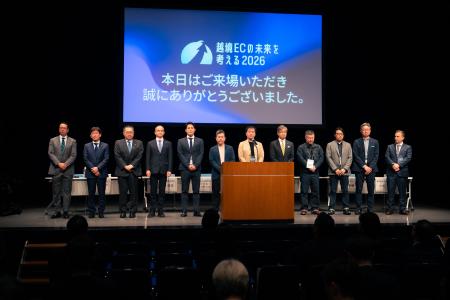 国際物流大手が集結。越境ECの複雑さと変化を突破する