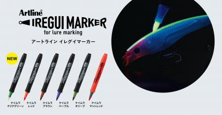 アングラーに大人気！魚釣りのルアーへのペイントが簡