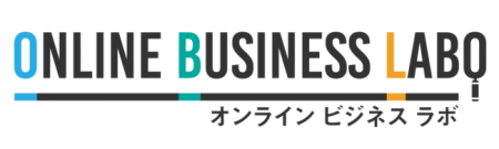 社会人向けオンラインビジネススクール「オンラインビ