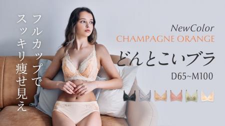 大きな胸もスッキリ見せる！グラマーさんならではのバ