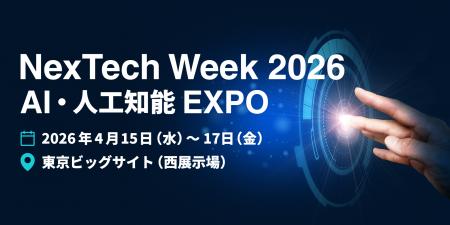 【AiGo・AI Shorts】企業の業務を最大限に効率化する 【AiGo・AI Shorts】企業の業務を最大限に効率化する