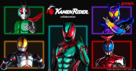 仮面ライダーとグラニフの最新コラボレーションutf-8