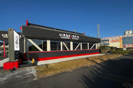 いきなり！ステーキ 6年ぶりとなるロードサイドutf-8