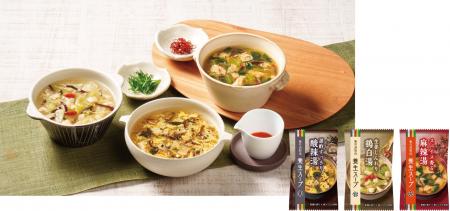 おいしく手軽に、「養生」の知恵。養命酒製造の養生シ