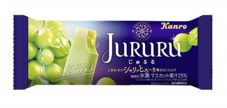 濃密ソースがとろけだす 大反響の「じゅるる」がアイ 濃密ソースがとろけだす 大反響の「じゅるる」がアイ