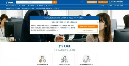 結論から話す習慣を定着させ、説明の質を向上させる「 結論から話す習慣を定着させ、説明の質を向上させる「