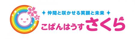 【4/1開所】言語聴覚士監修の個別療育「ことばテラス