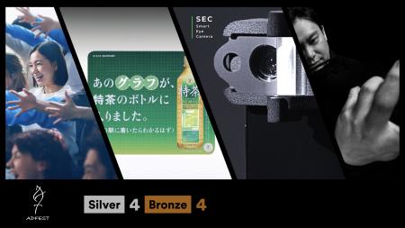 TBWA HAKUHODO、ADFEST 2026にて８賞を受賞