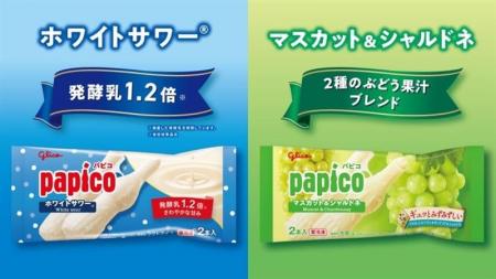 「パピコ＜ホワイトサワー(R)＞」、発酵乳を１.２倍に
