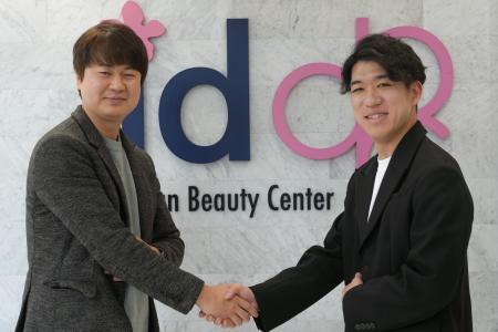 韓国最大級の美容医療機関「id美容外科」とHagakure、 韓国最大級の美容医療機関「id美容外科」とHagakure、